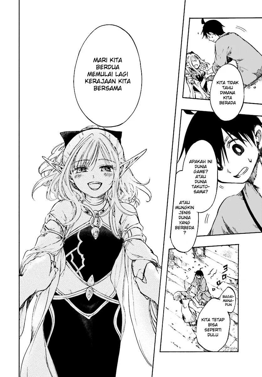 Isekai Mokushiroku Mynoghra: Hametsu no Bunmei de Hajimeru Sekai Seifuku Chapter 01 Gambar 18