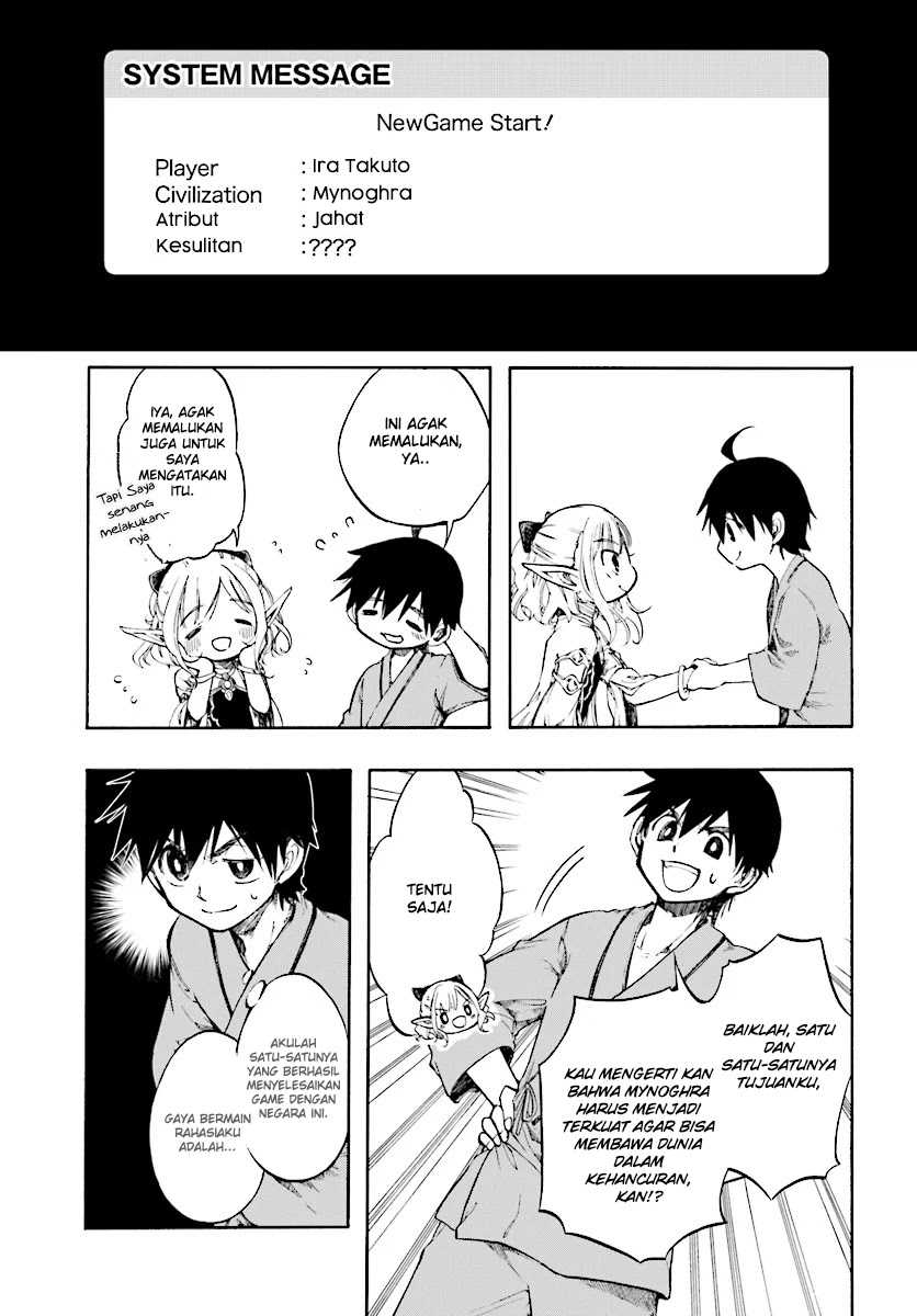 Isekai Mokushiroku Mynoghra: Hametsu no Bunmei de Hajimeru Sekai Seifuku Chapter 01 Gambar 21