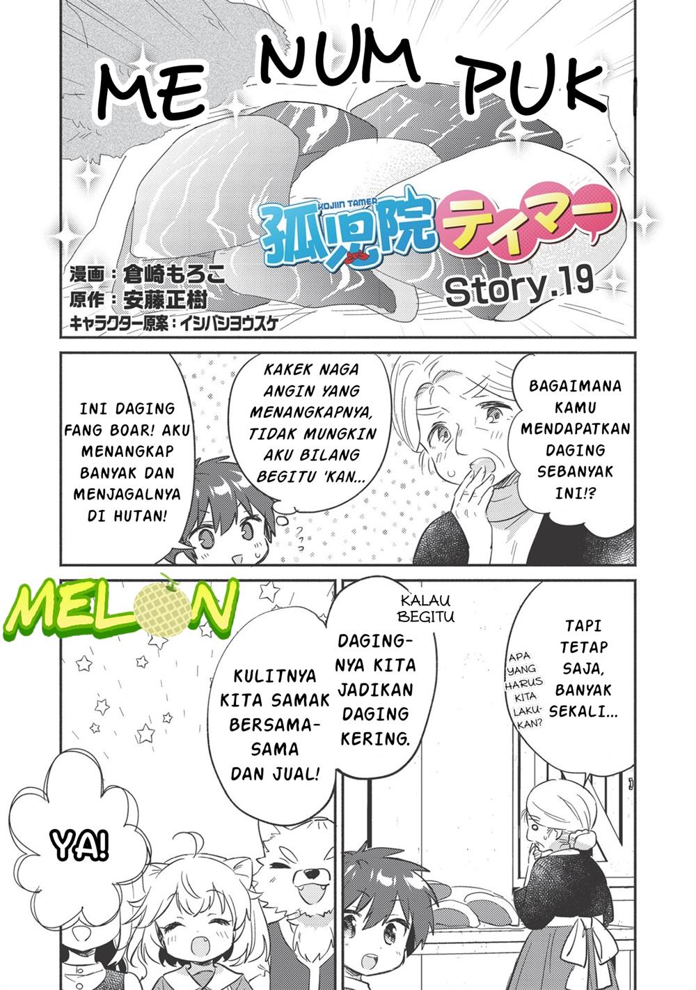 Baca Kojiin Tamer Chapter 19 Gambar 2