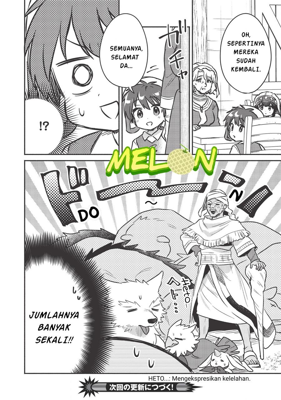 Kojiin Tamer Chapter 17 Gambar 13