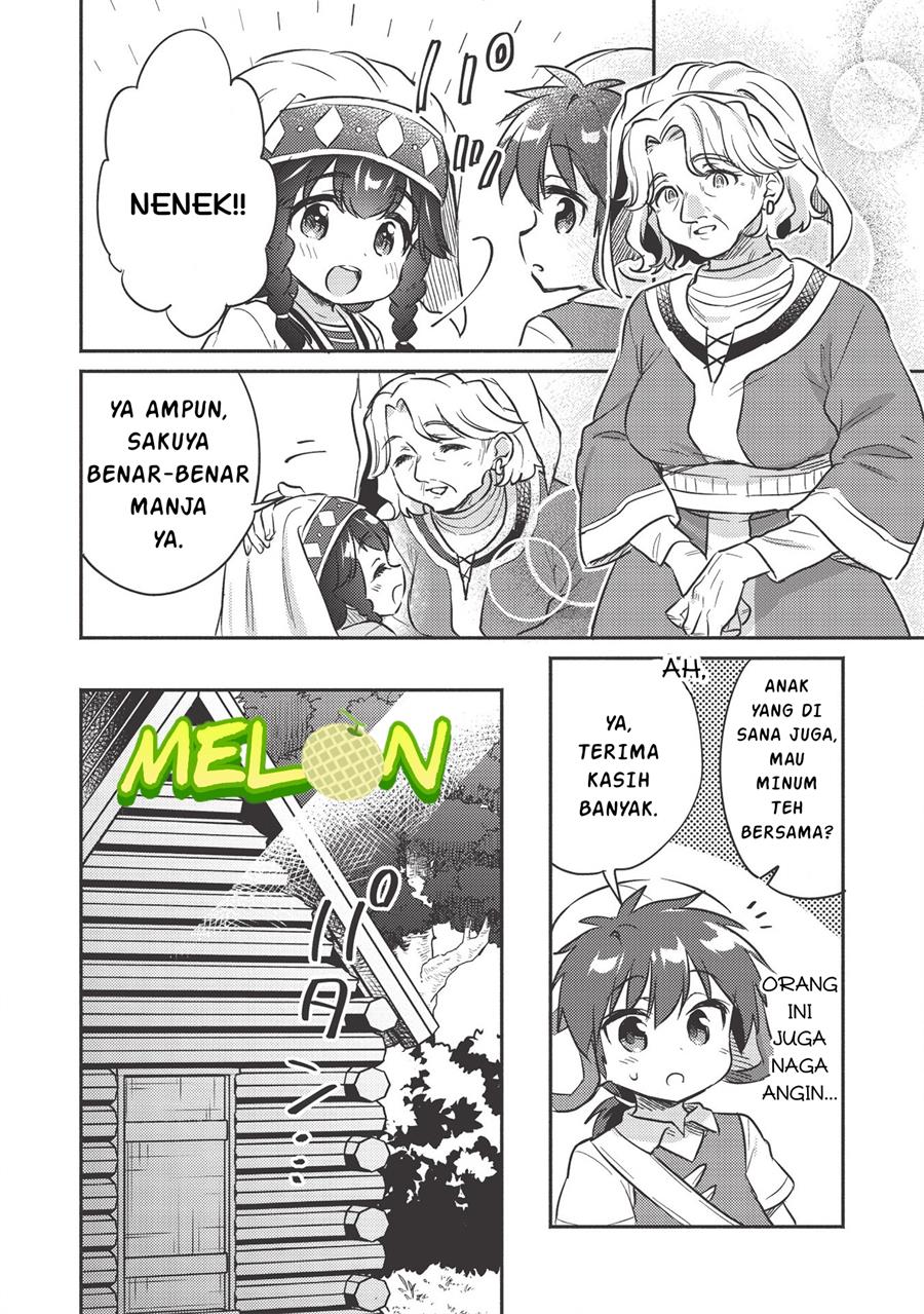 Kojiin Tamer Chapter 17 Gambar 7