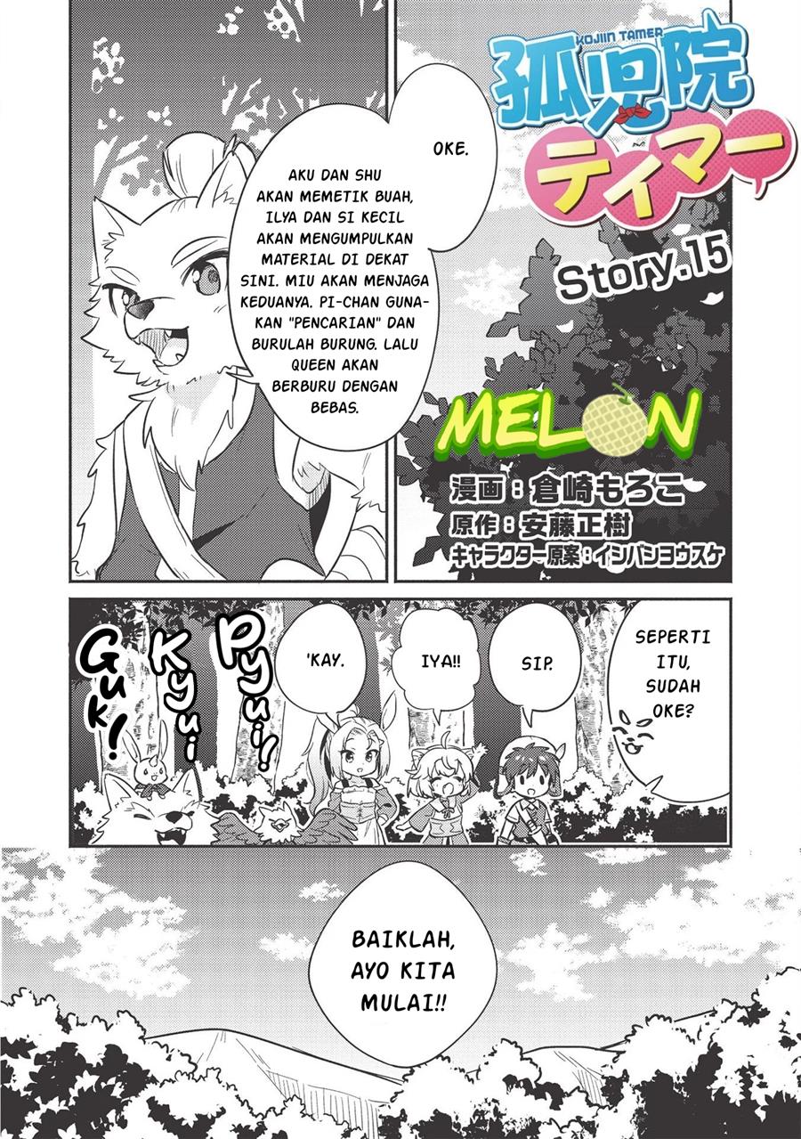 Kojiin Tamer Chapter 15 Gambar 3