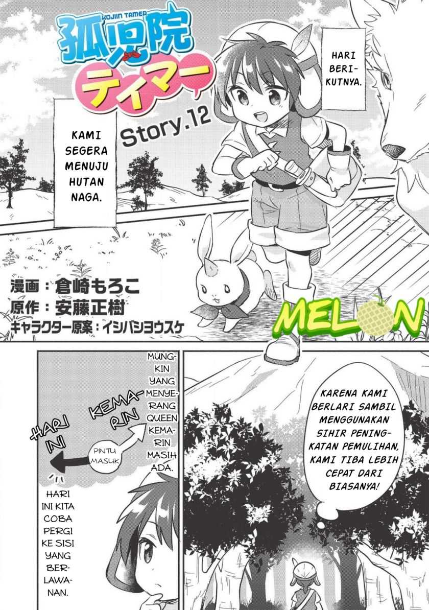 Baca  Kojiin Tamer Chapter 12 Gambar 2
