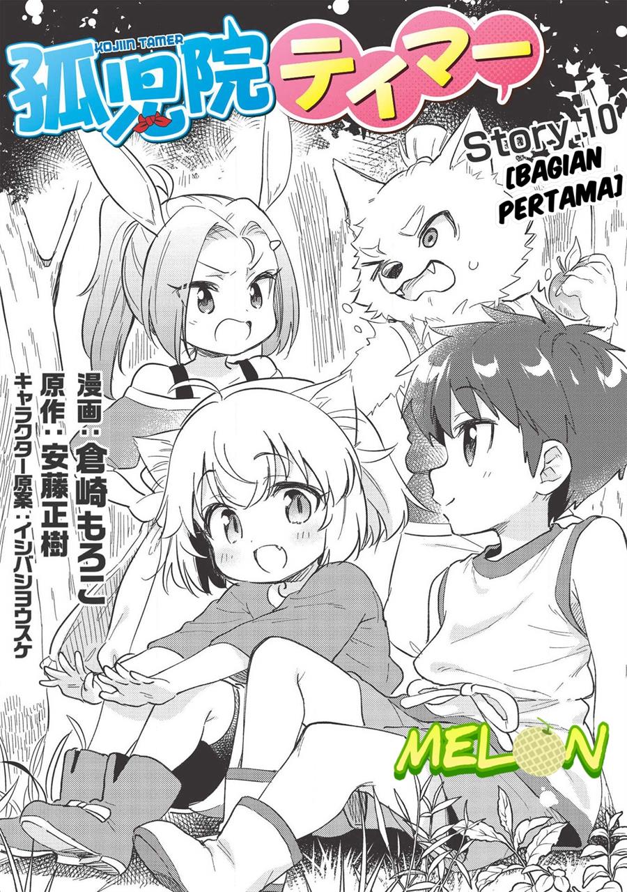Baca  Kojiin Tamer Chapter 10 Gambar 2