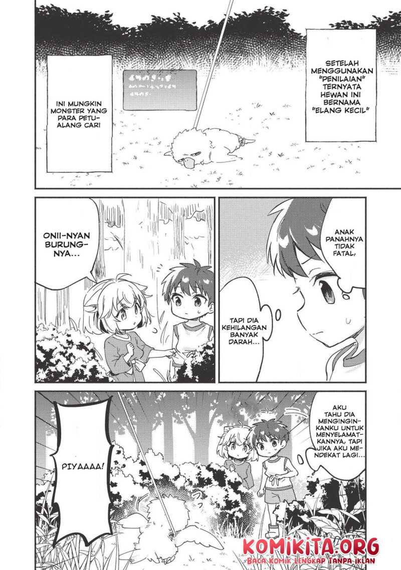 Kojiin Tamer Chapter 06 Gambar 17