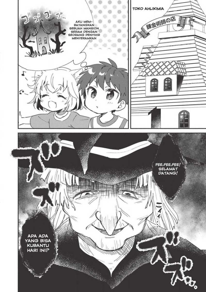 Kojiin Tamer Chapter 05 Gambar 17