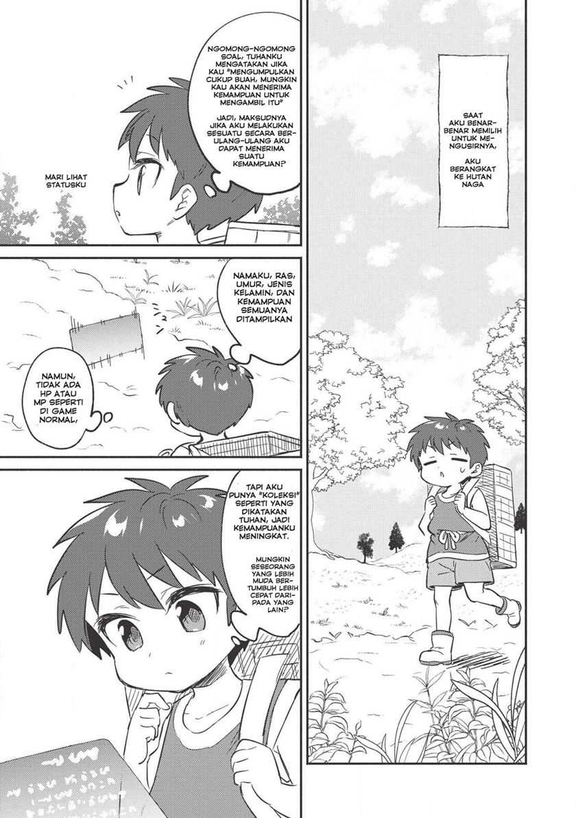 Kojiin Tamer Chapter 04 Gambar 12