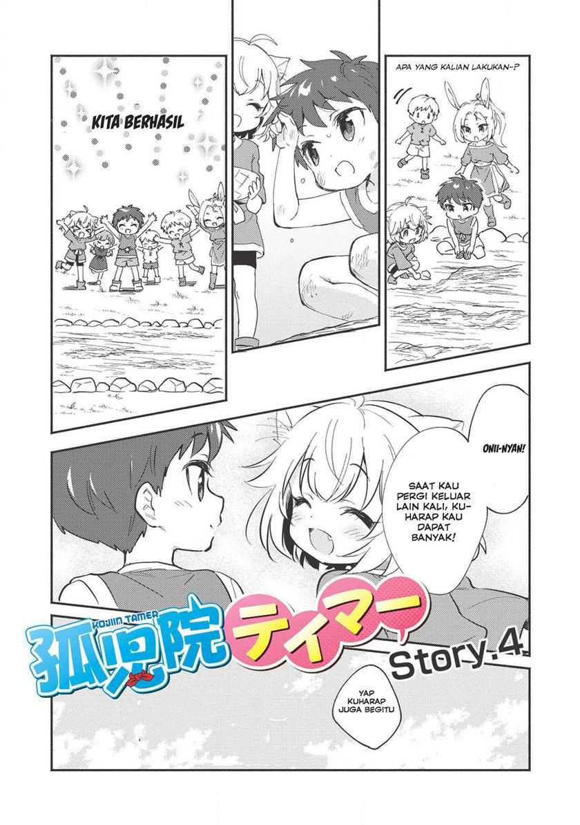 Kojiin Tamer Chapter 04 Gambar 6