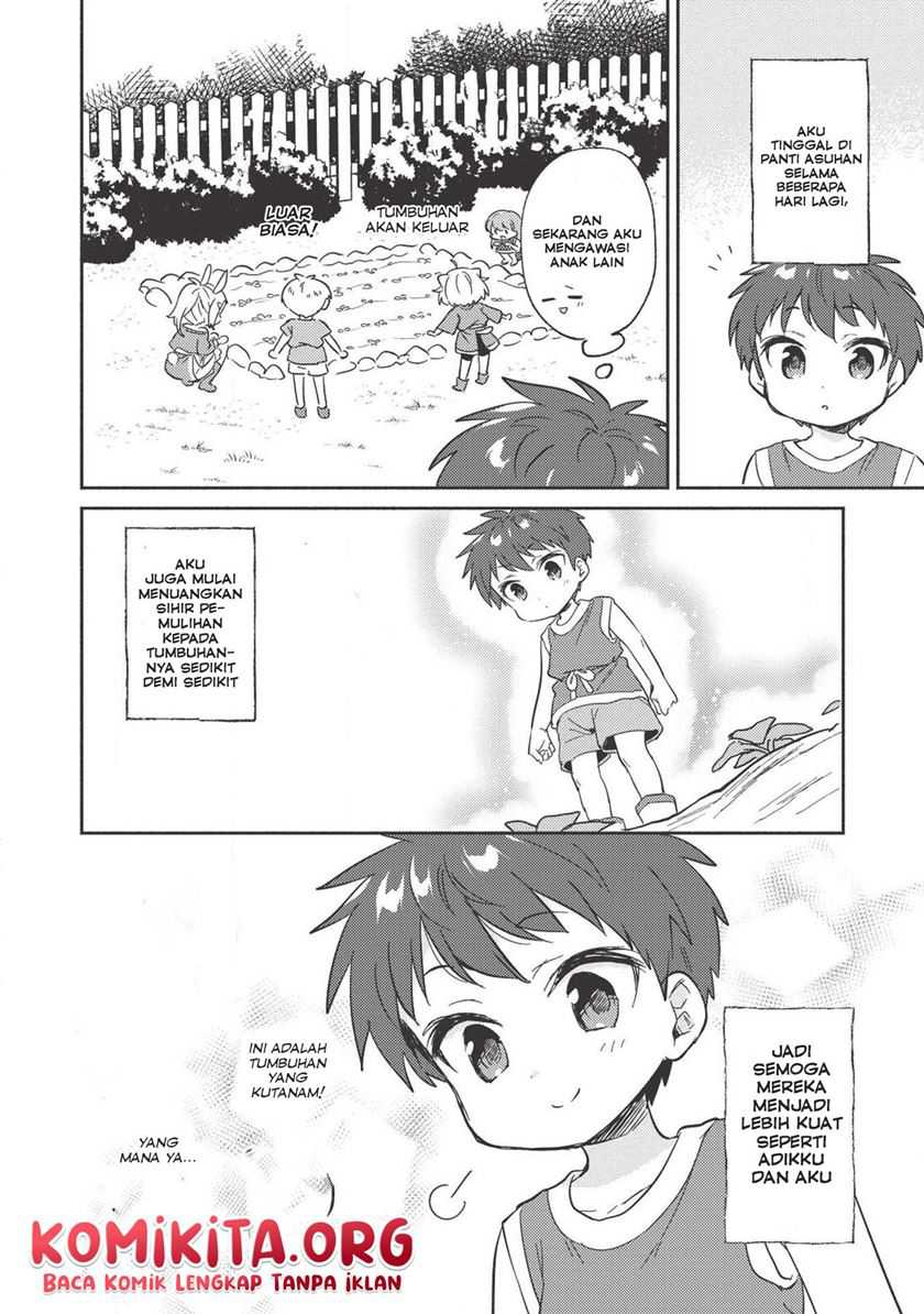Kojiin Tamer Chapter 04 Gambar 7