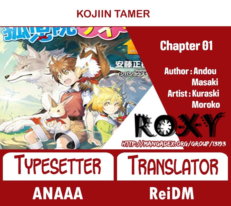 Baca Komik Kojiin Tamer Chapter 01 Gambar 1