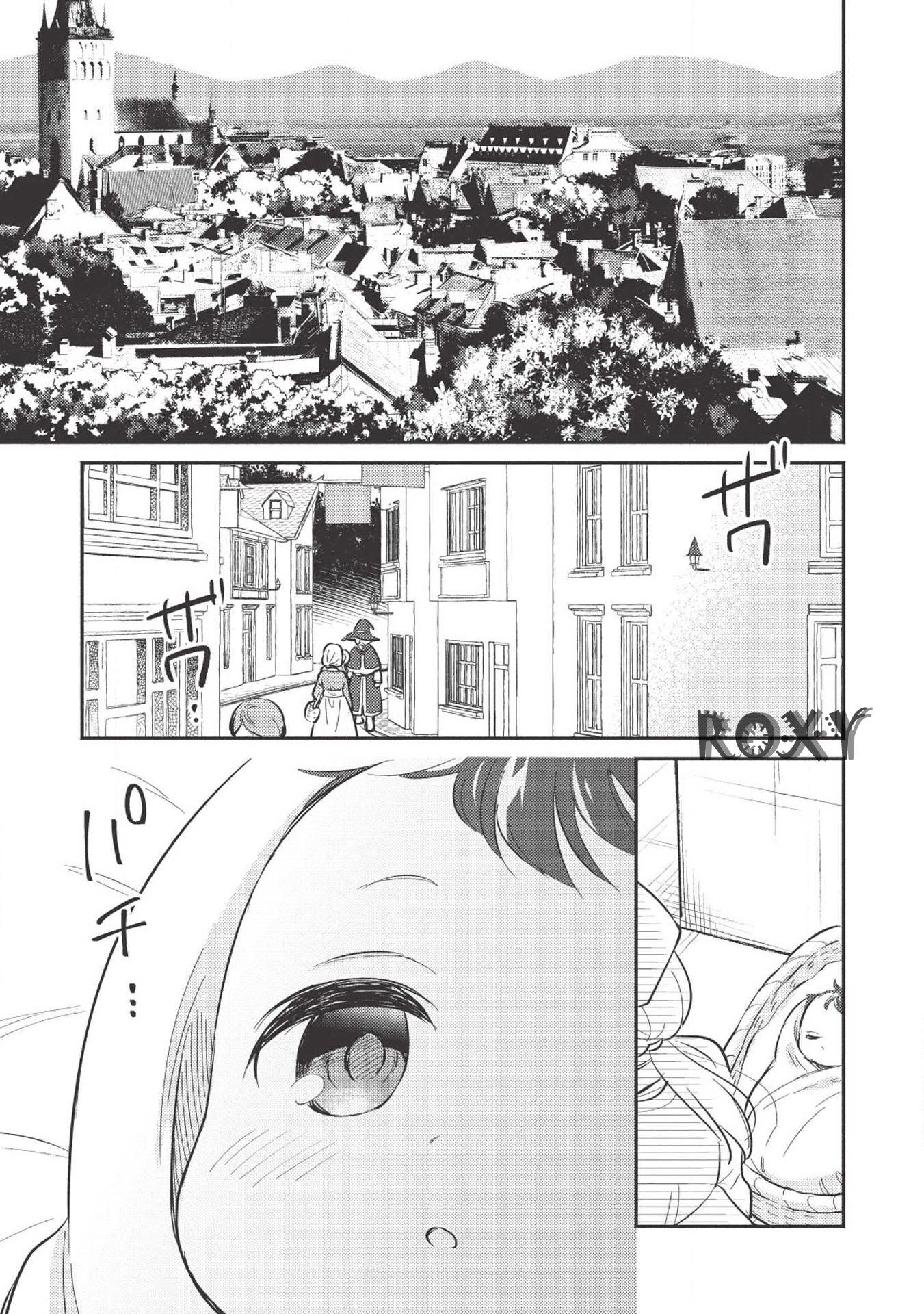 Baca Kojiin Tamer Chapter 01 Gambar 2