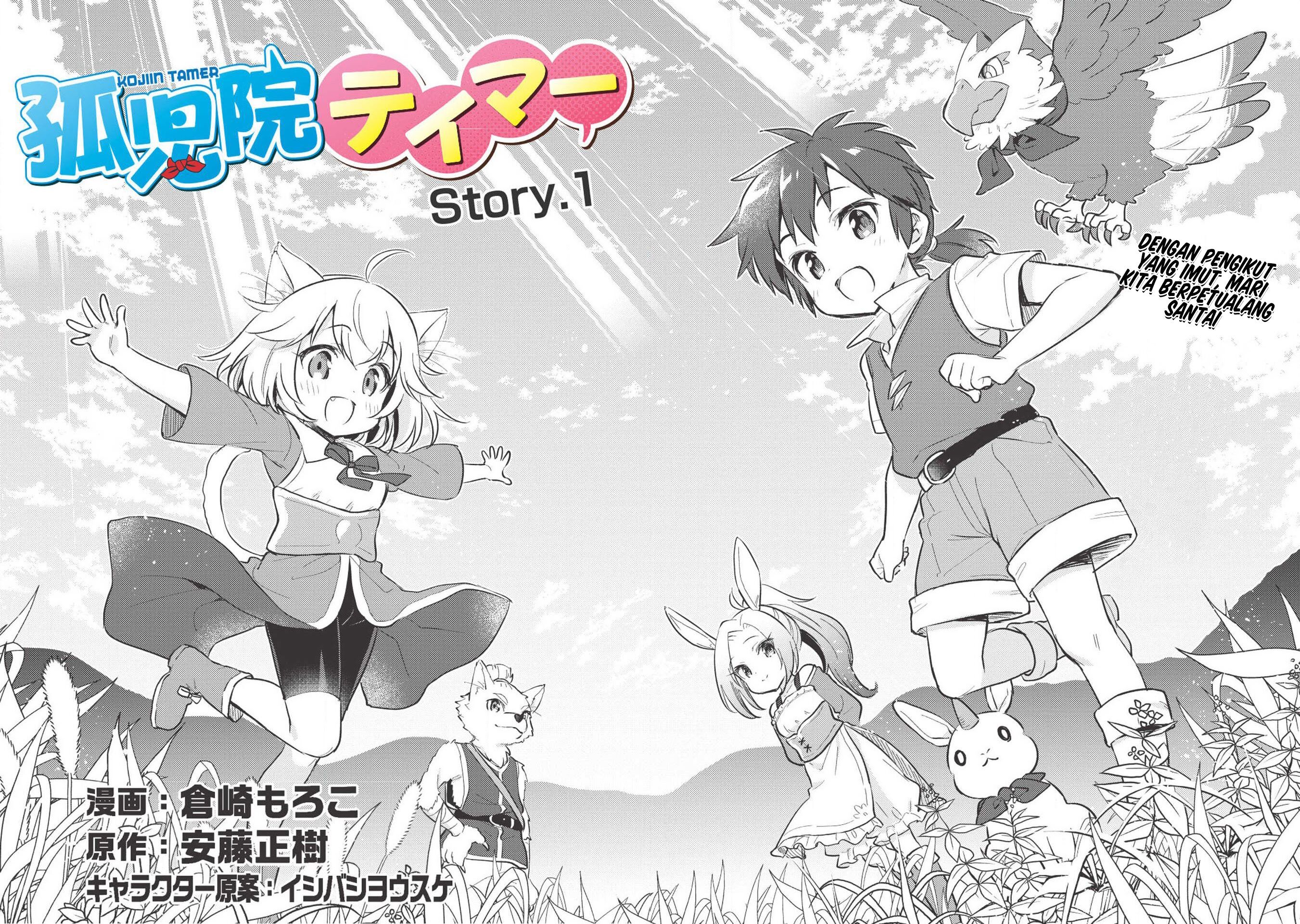 Kojiin Tamer Chapter 01 Gambar 5