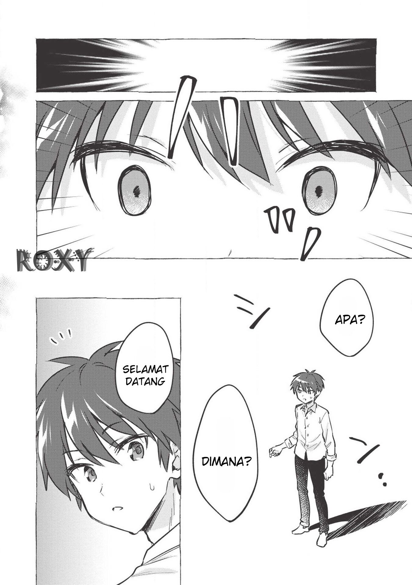 Kojiin Tamer Chapter 01 Gambar 6