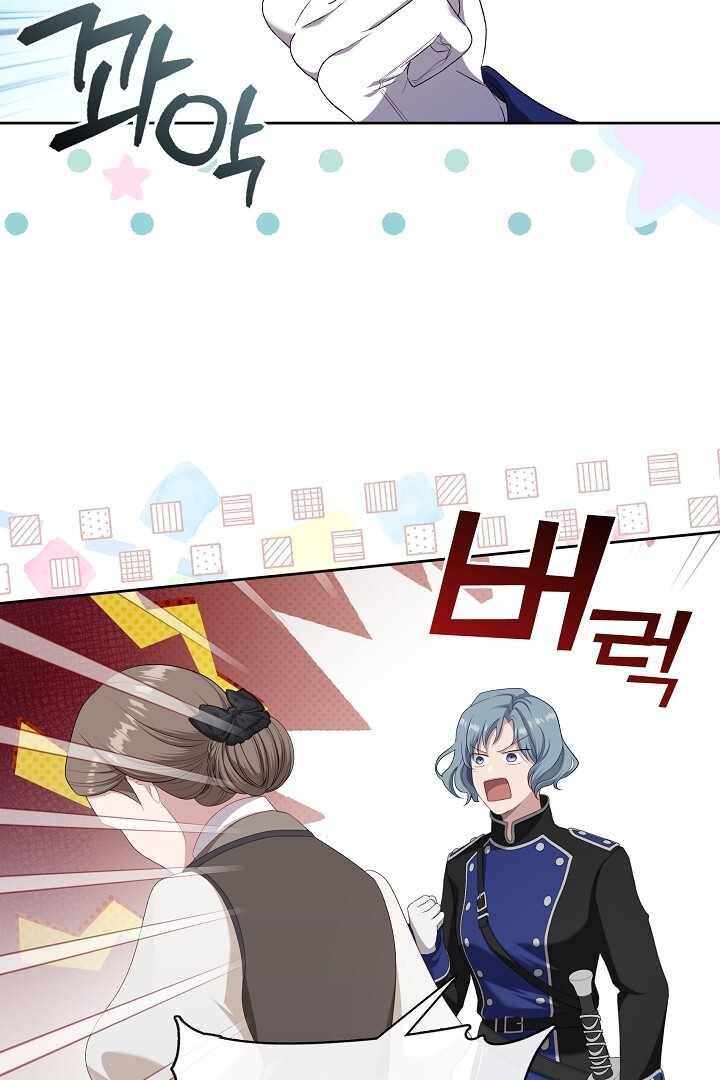 The S-Class Hunter Doesn’t Want to Be a Villainous Princess Chapter 43 Gambar 9