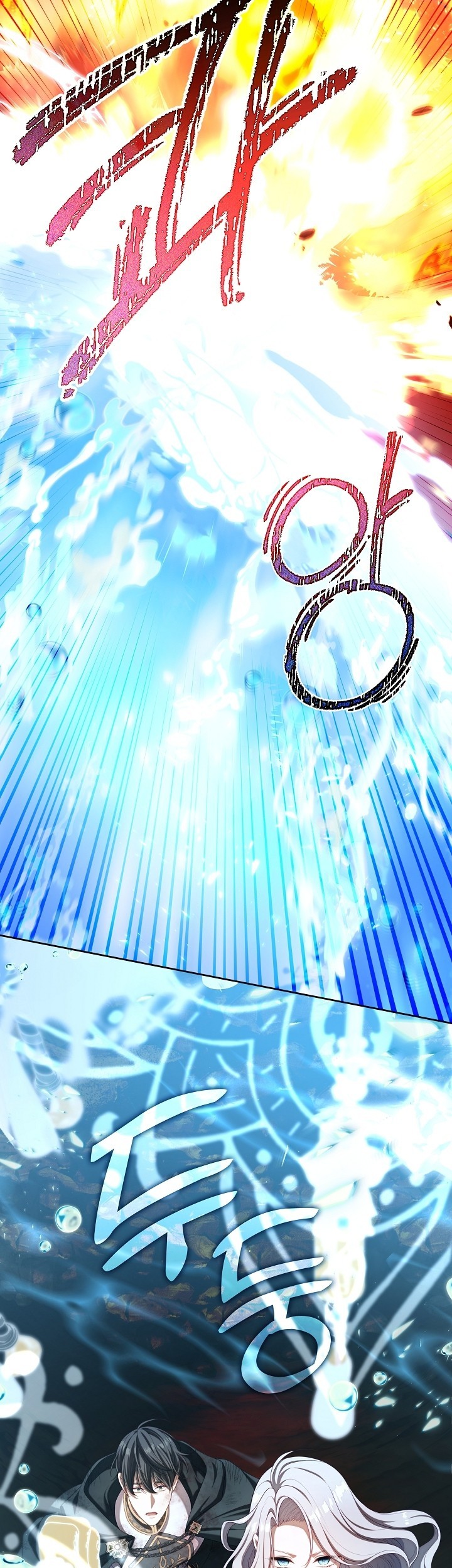 The S-Class Hunter Doesn’t Want to Be a Villainous Princess Chapter 33 Gambar 20