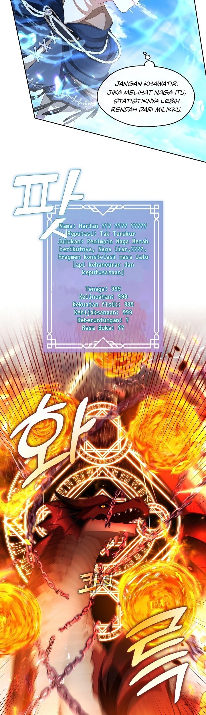 The S-Class Hunter Doesn’t Want to Be a Villainous Princess Chapter 33 Gambar 25