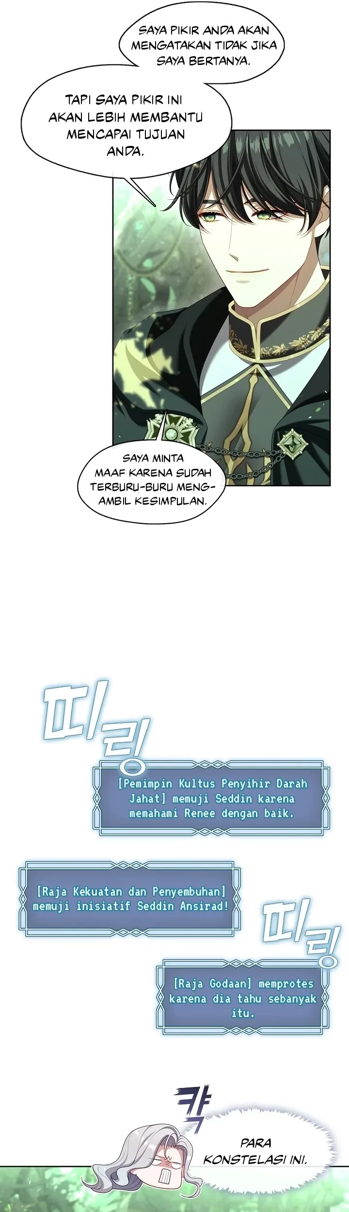 The S-Class Hunter Doesn’t Want to Be a Villainous Princess Chapter 31 Gambar 16