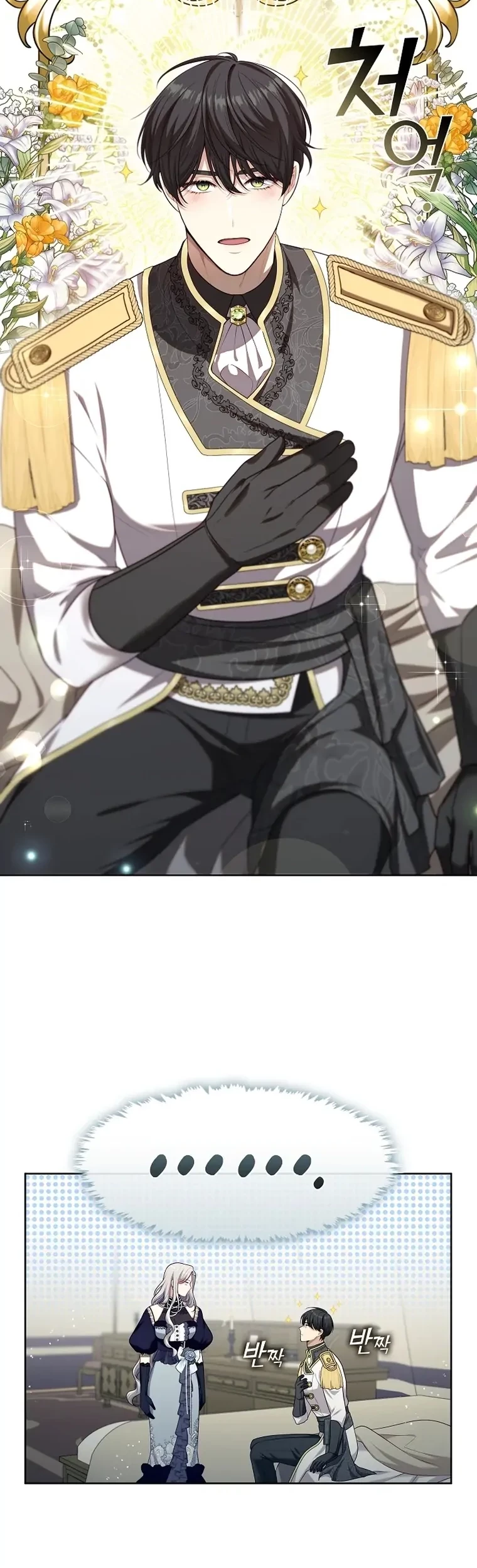 The S-Class Hunter Doesn’t Want to Be a Villainous Princess Chapter 06 Gambar 36