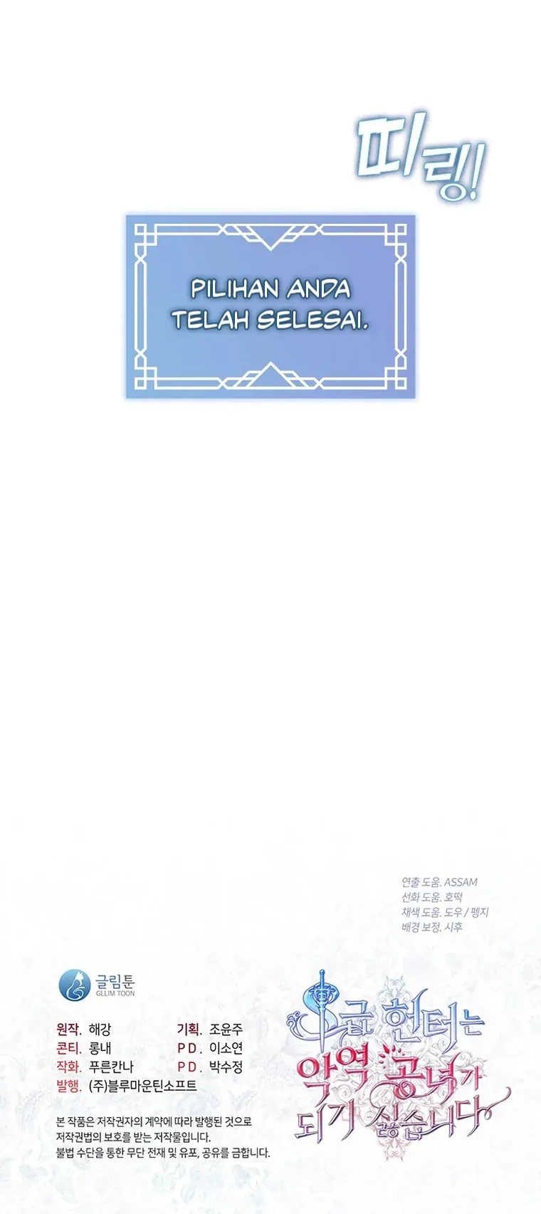 The S-Class Hunter Doesn’t Want to Be a Villainous Princess Chapter 06 Gambar 52