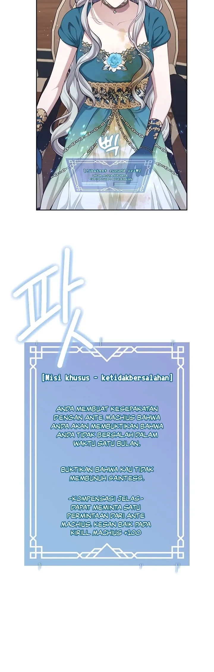 The S-Class Hunter Doesn’t Want to Be a Villainous Princess Chapter 03 Gambar 8