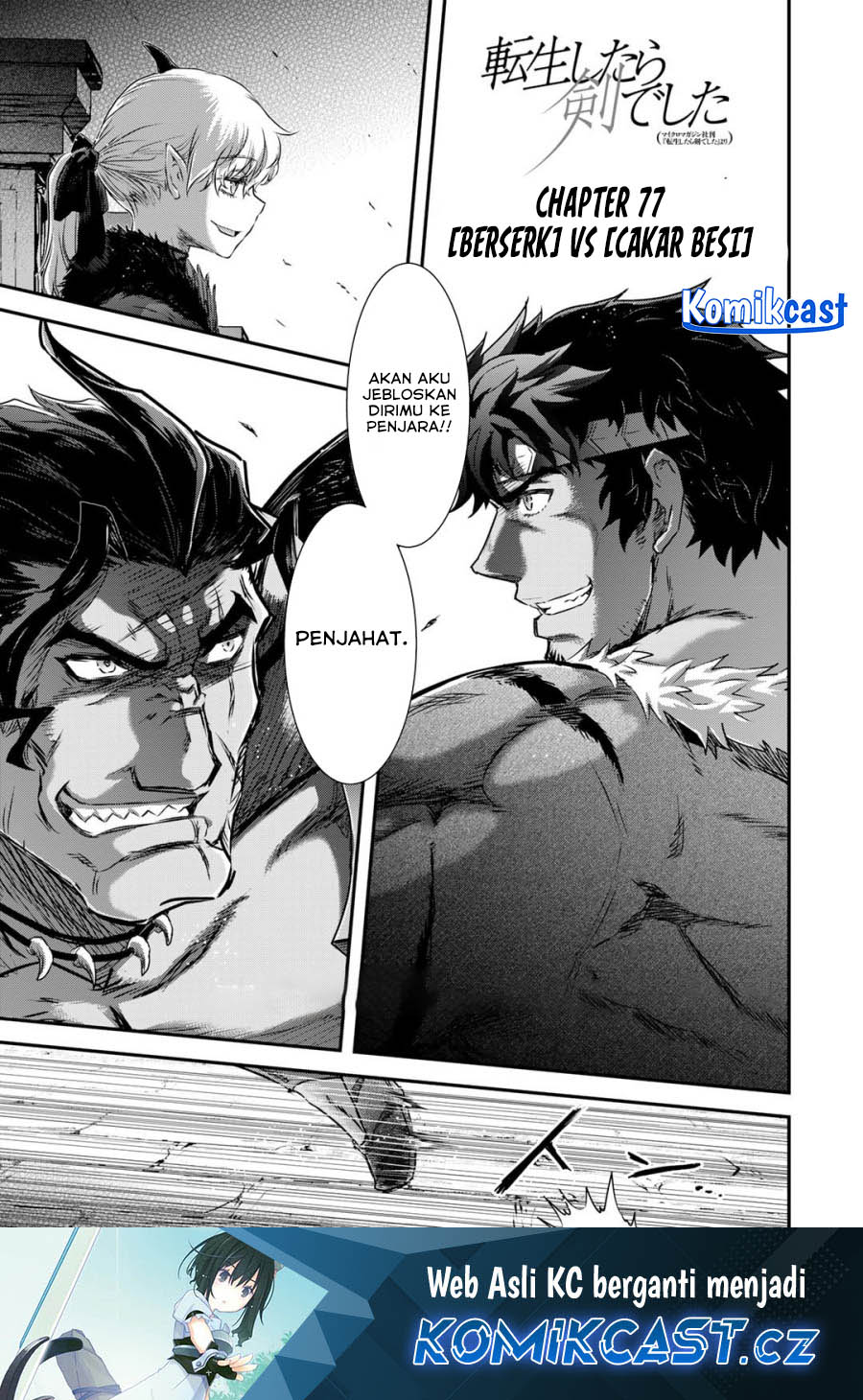Baca Tensei shitara Ken deshita Chapter 77 Gambar 2