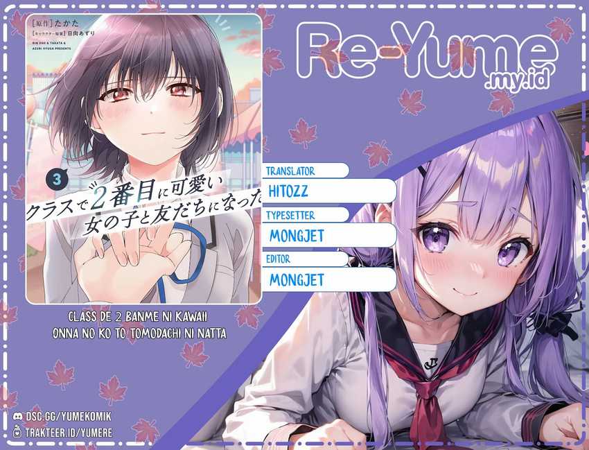 Baca Komik Class de 2 Banme ni Kawaii Onna no Ko to Tomodachi ni Natta Chapter 16 Gambar 1
