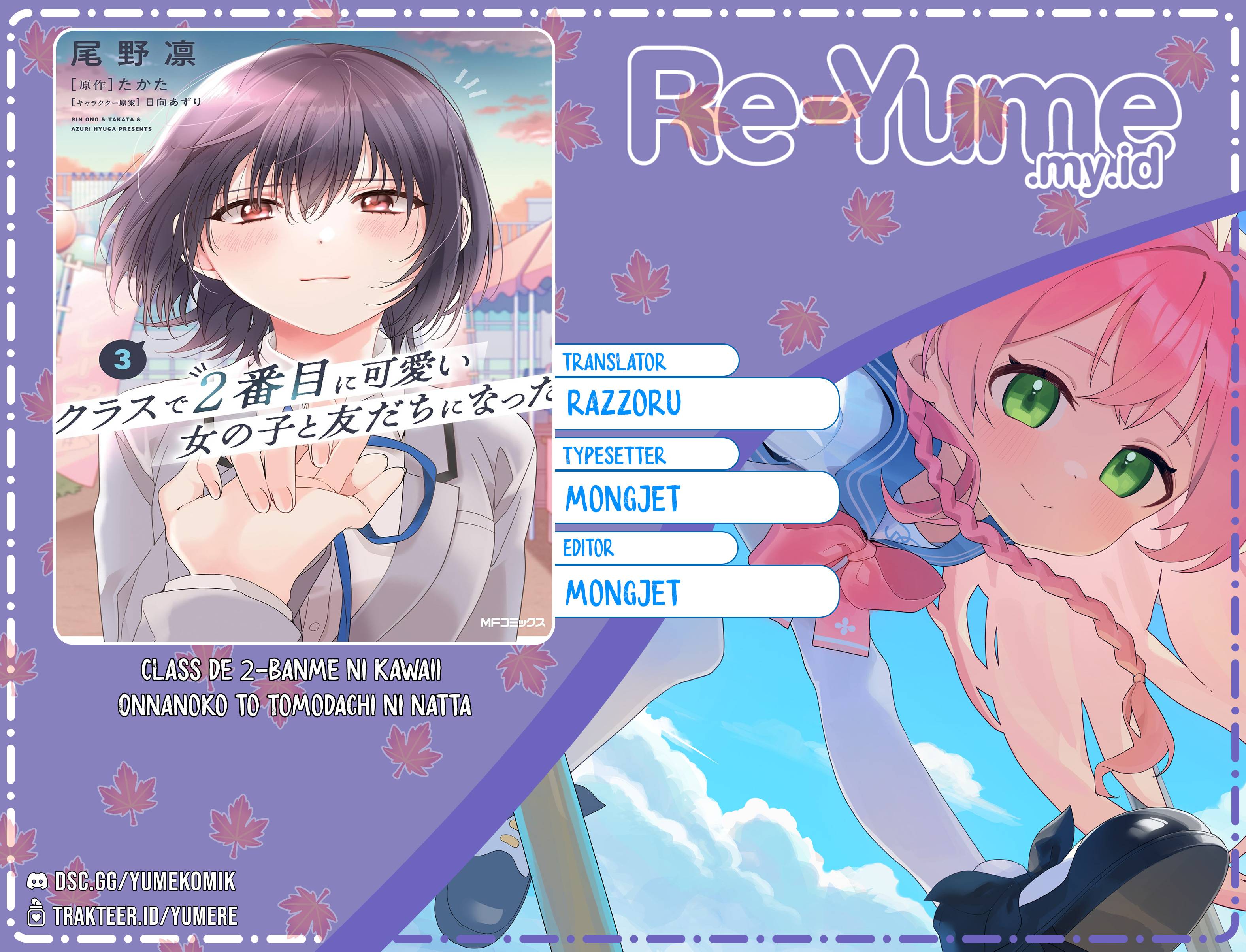 Baca Komik Class de 2 Banme ni Kawaii Onna no Ko to Tomodachi ni Natta Chapter 14 Gambar 1