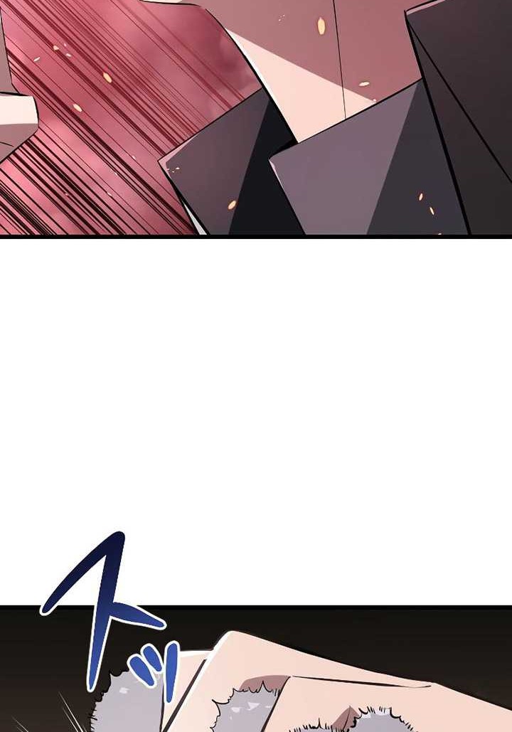 Unparalleled ??? Rank Hidden Equipment Chapter 12 Gambar 35