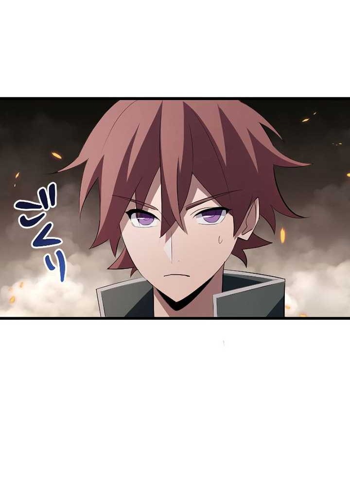Unparalleled ??? Rank Hidden Equipment Chapter 12 Gambar 5