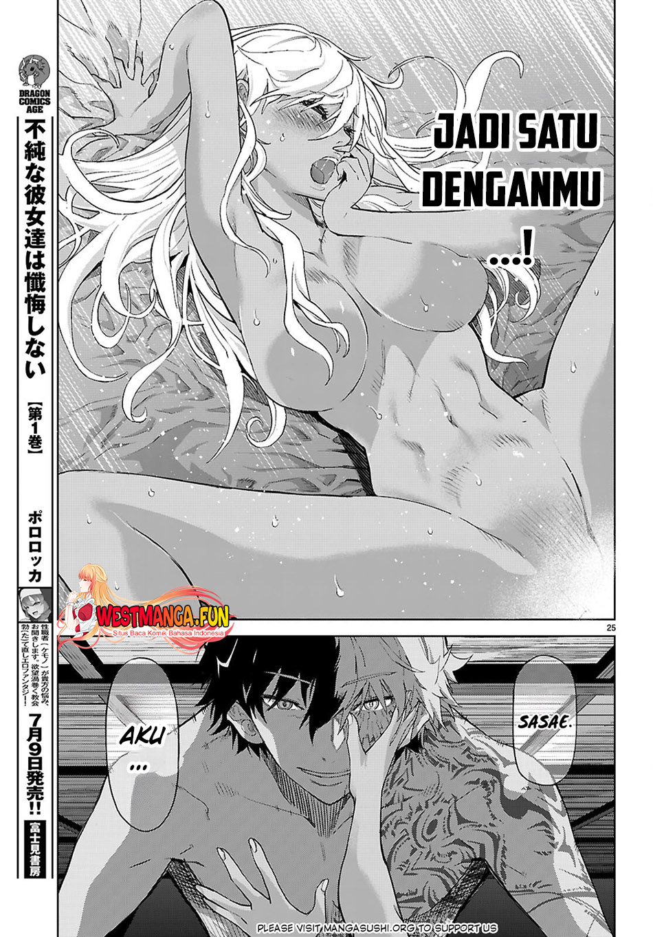 Game obu Familia - Family Senki Chapter 64 Gambar 28