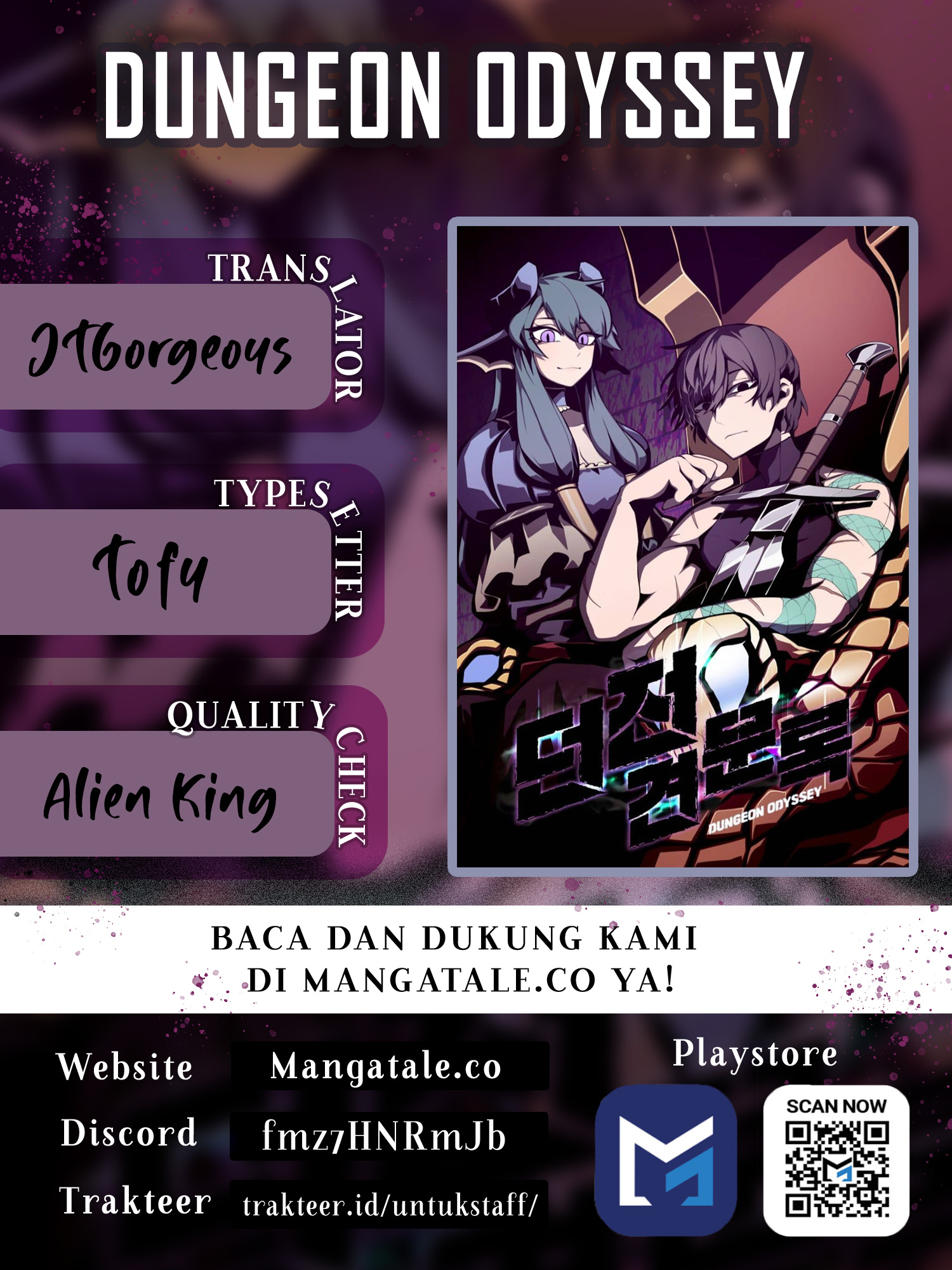 Baca Komik Dungeon Odyssey Chapter 94 Gambar 1