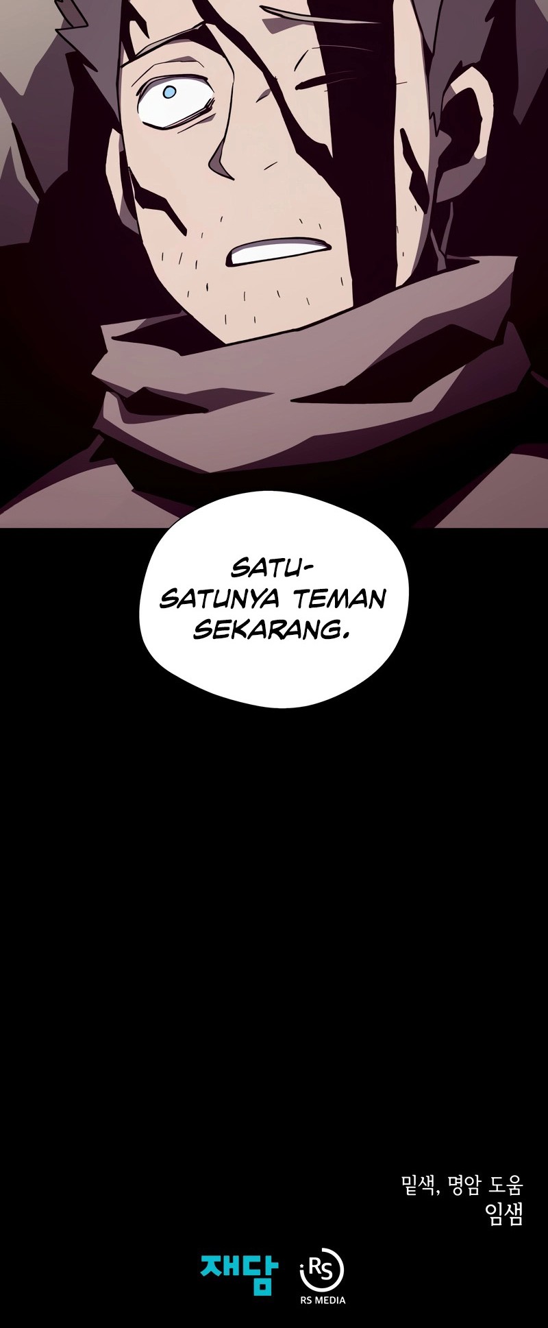 Dungeon Odyssey Chapter 94 Gambar 51