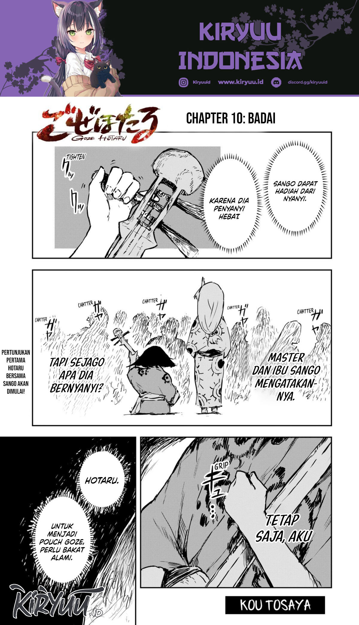 Baca Goze Hotaru Chapter 10 Gambar 2