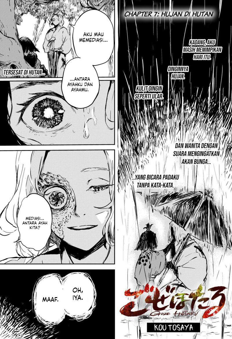 Goze Hotaru Chapter 7 Gambar 3