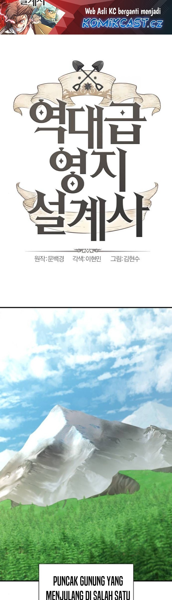 Baca  The World’s Best Engineer Chapter 152 Gambar 2