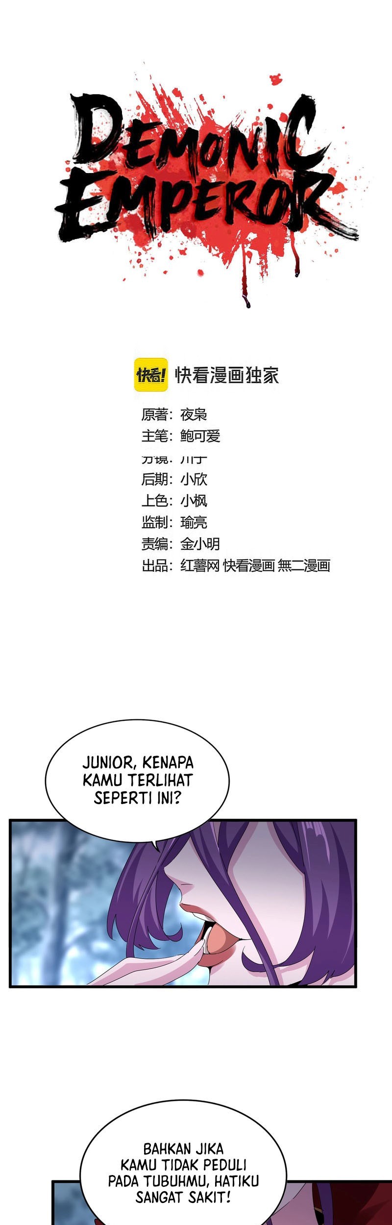 Baca Magic Emperor Chapter 575 Gambar 2