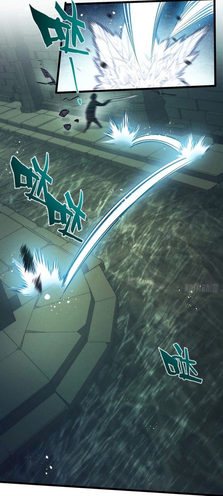 Apocalypse Super Farm Chapter 41 Gambar 26