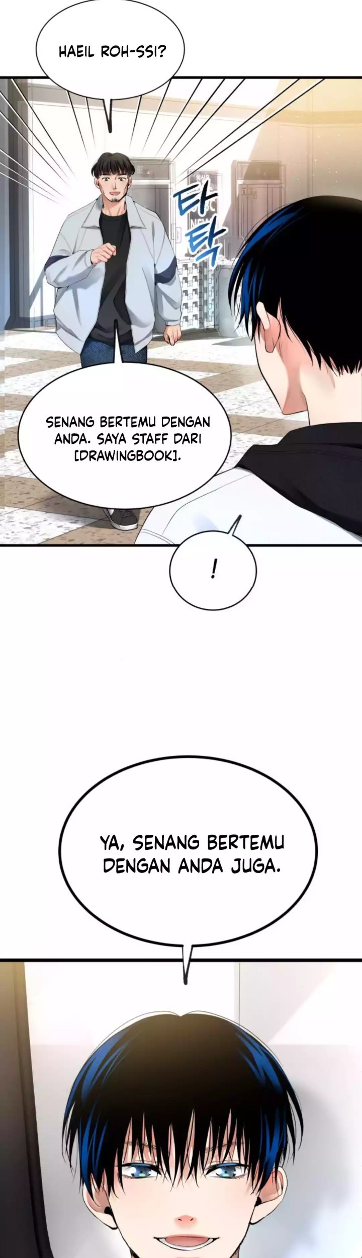 A Tidal Wave of Glory Chapter 32 Gambar 16