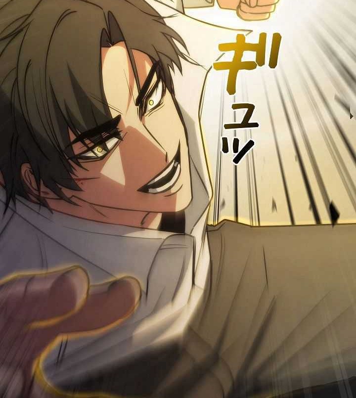 Genesis of the Battle God Chapter 18 Gambar 41