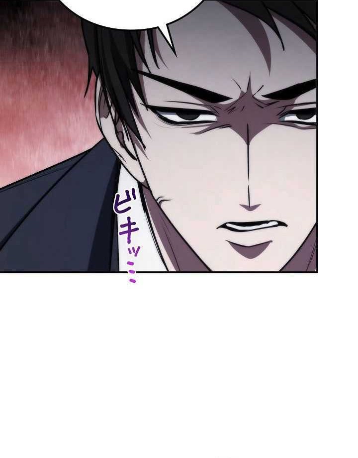 Genesis of the Battle God Chapter 17 Gambar 19