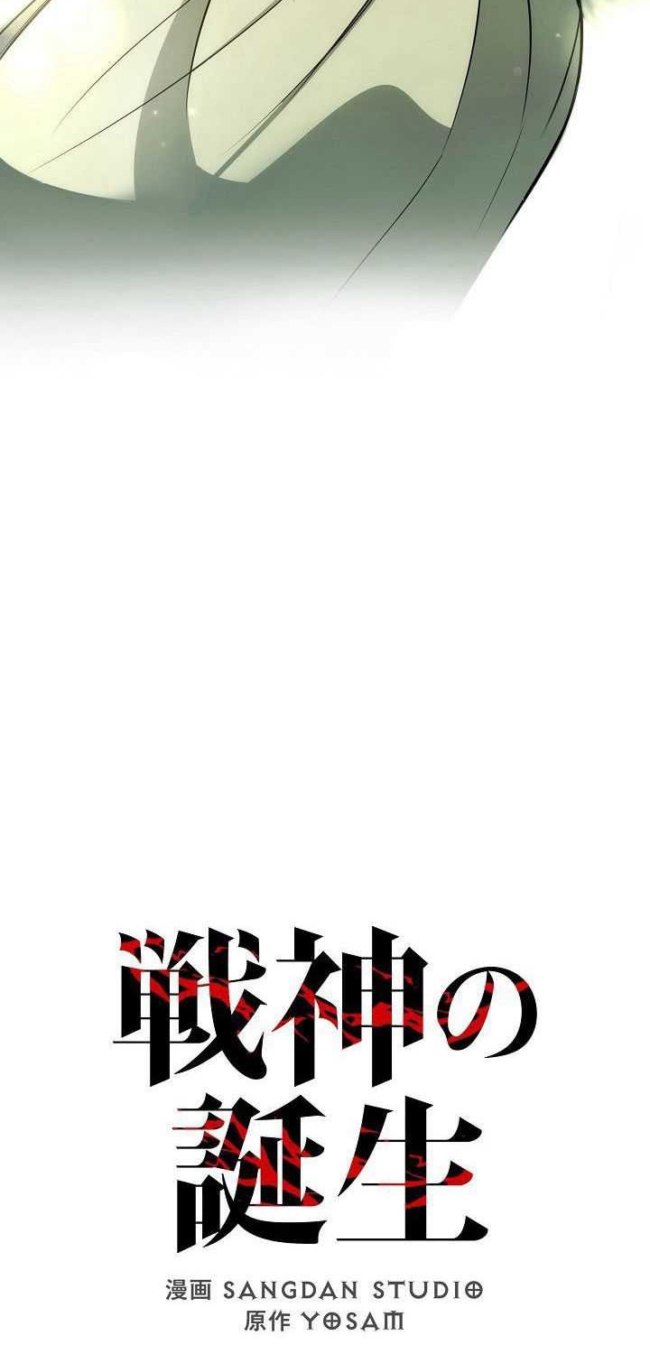 Genesis of the Battle God Chapter 17 Gambar 27