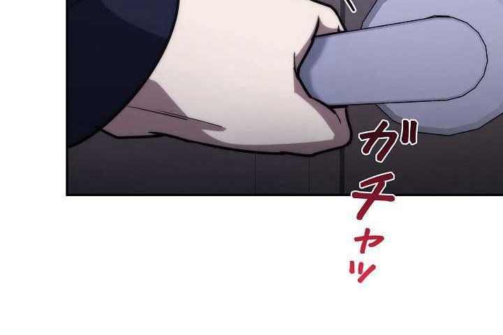 Genesis of the Battle God Chapter 17 Gambar 5