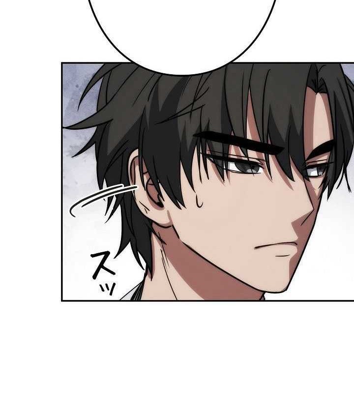 Genesis of the Battle God Chapter 16 Gambar 38