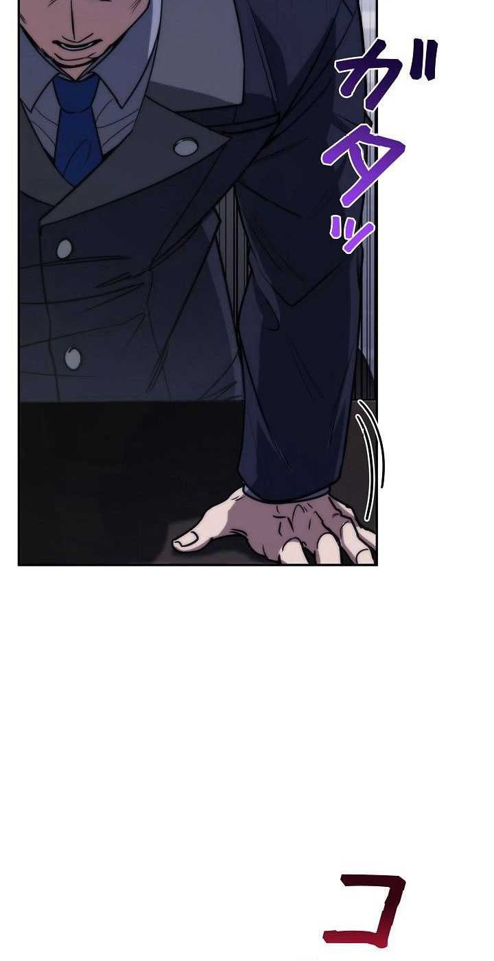 Genesis of the Battle God Chapter 16 Gambar 75