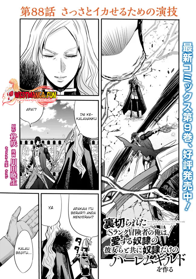 Baca  Uragirareta S Rank Boukensha no Ore wa, Aisuru Dorei no Kanojora to Tomoni Dorei dake no Harem Guild o Tsukuru Chapter 87 Gambar 2
