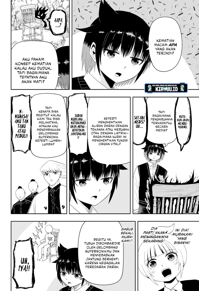 Youkai Buster Murakami Chapter 6 Gambar 11