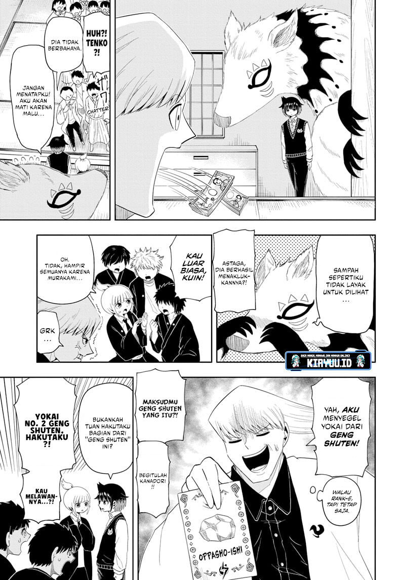 Youkai Buster Murakami Chapter 6 Gambar 4