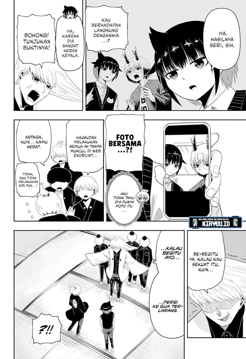 Youkai Buster Murakami Chapter 6 Gambar 5