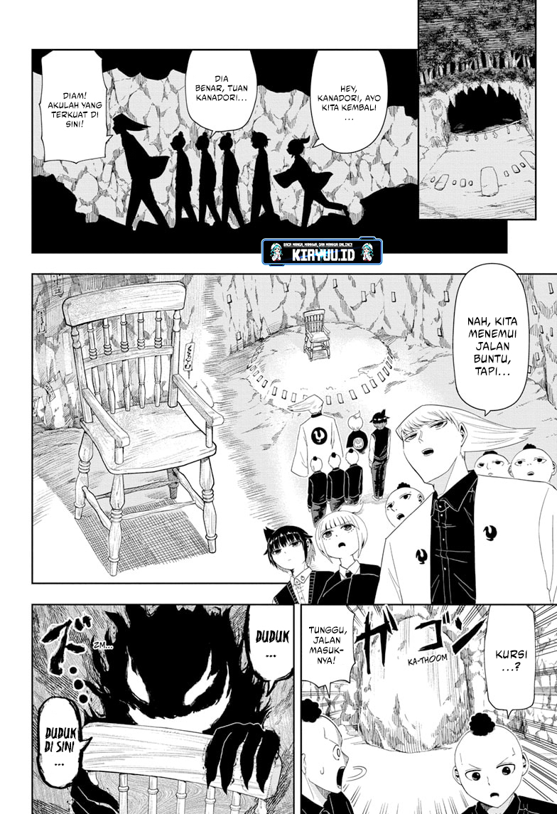 Youkai Buster Murakami Chapter 6 Gambar 7