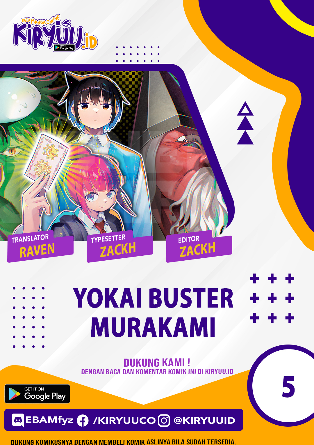 Baca Komik Youkai Buster Murakami Chapter 5 Gambar 1